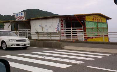 宇佐美海岸海の家うさみかん