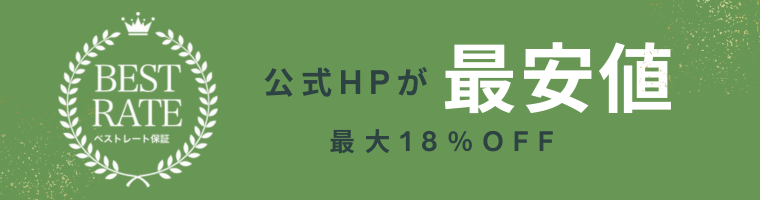 BEST RATE
